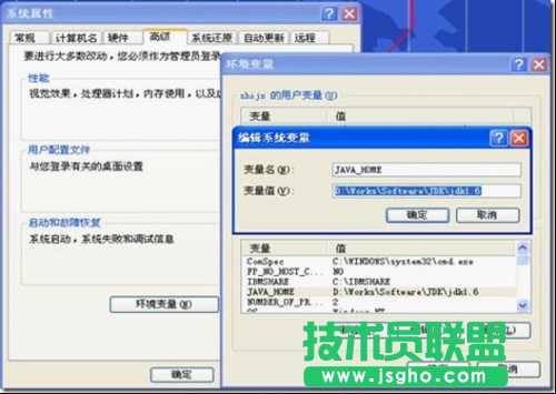 ORACLE BIEE安装教程 三联教程