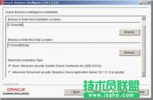 ORACLE BIEE安装教程
