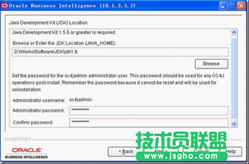 ORACLE BIEE安装教程