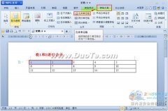 wps文字中如何合并和拆分单元格
