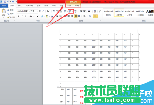 Excel表格怎么自动生成序号