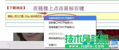 可以打开软件