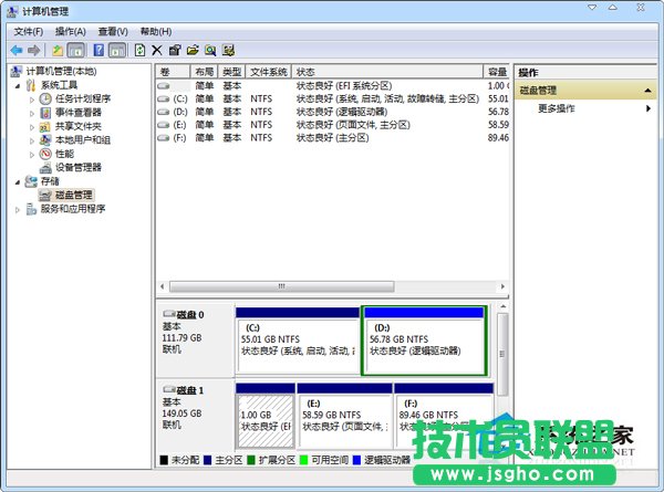 Win7移动硬盘分区打不开怎么解决 三联