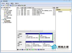 Win7移动硬盘分区打不开怎么解决