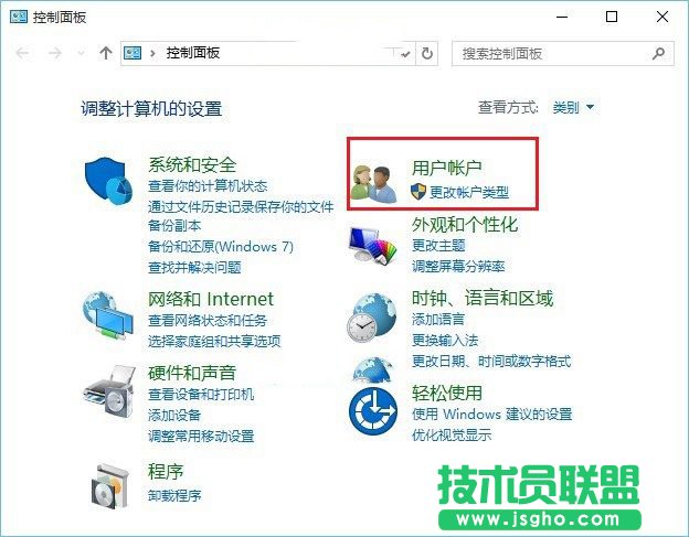 Win10怎么修改本地账号的用户名
