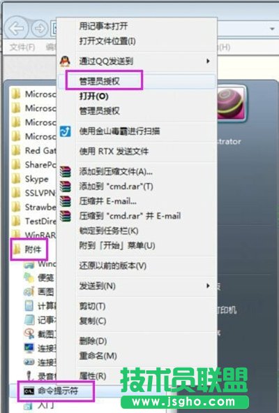 ie11卸载不了