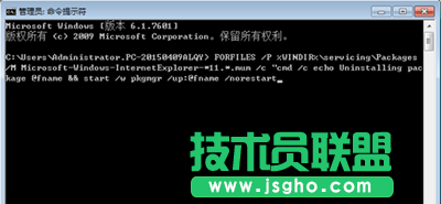 ie11卸载不了