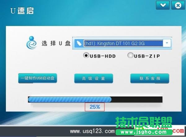 U盘装系统教程安装步骤
