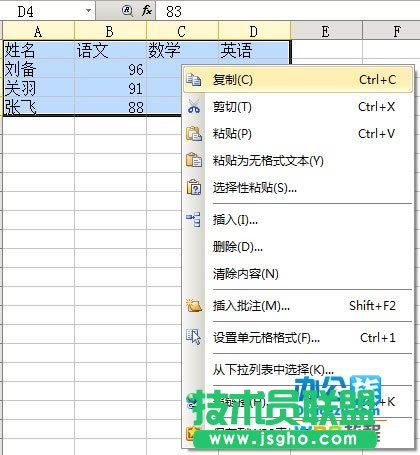 WPS文字中快速生成指定图表技巧