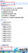 Win7系统网页打不开怎么解决
