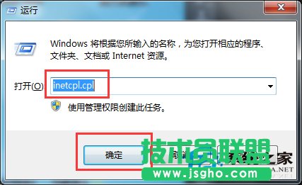 为什么有的网页打不开？Win7网页打不开的解决方法