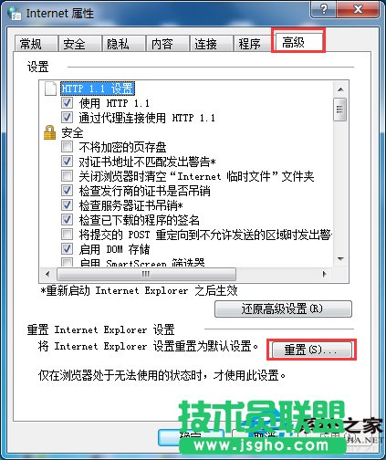 为什么有的网页打不开？Win7网页打不开的解决方法