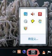Win7任务栏图标不显示如何解决