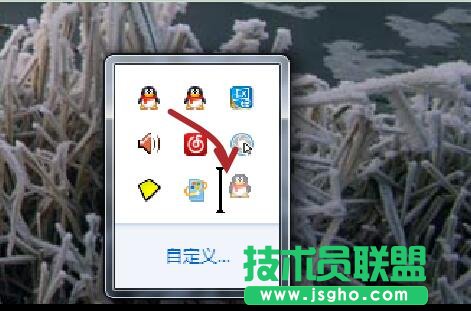 任务栏图标