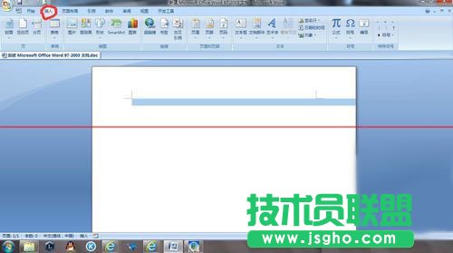 文档解除密码