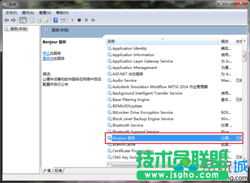 检查是否安装某助手