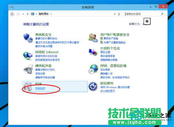 Win10系统下安装Office2016的步骤