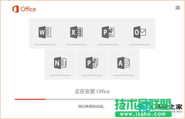 Win10系统怎么安装Office2016 三联