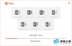 Win10系统怎么安装Office2016