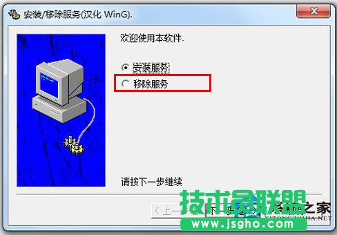 Win10系统下安装Office2016的步骤