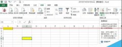 excel如何设置只有填写到指定单元格才能保存？