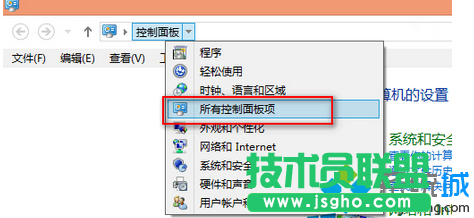 进入到“策略”