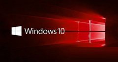 win10系统一周年版最低电脑配置要求是多少？