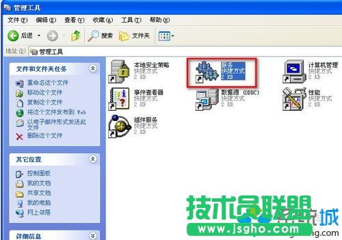 打开“服务”