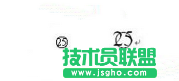 Word带圈数字序号怎么输入3