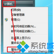 win7系统将libeay32.dll文件放置在哪里？   三联