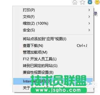 Win10系统IE浏览器假死要怎么办？ 三联