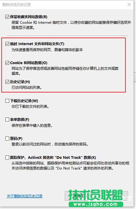 Win10系统IE浏览器假死如何解决？