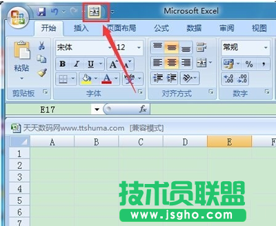 Excel表格合并单元格快捷键设置方法