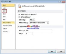 PowerPoint2010下解决无法显示完整字体