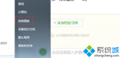 win7系统将iss服务器发送到桌面快捷方式的方法