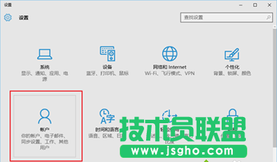 Win10游客账户