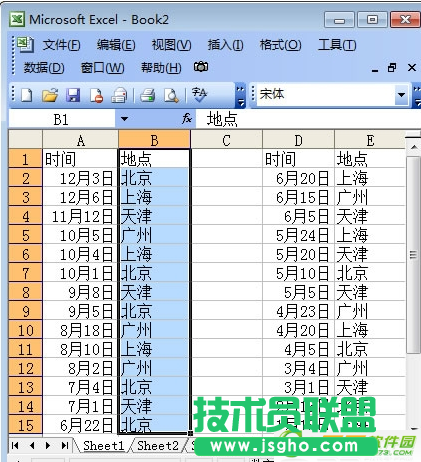 excel怎么自动排序
