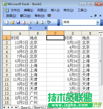 excel怎么自动排序