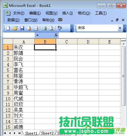 excel怎么自动排序