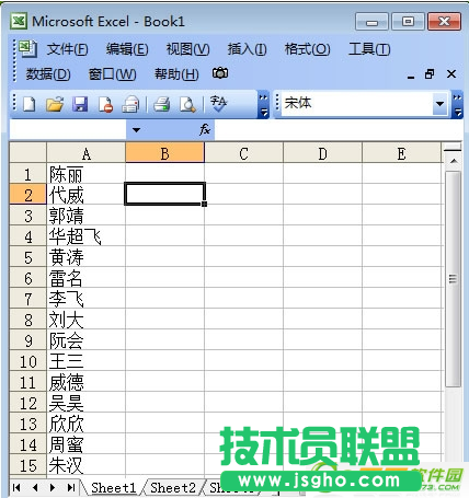 excel怎么自动排序