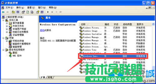 进入下一步骤