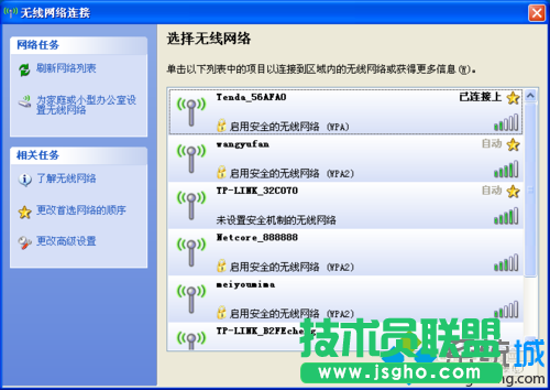返回到主页面