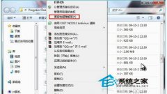 Win7兼容性怎么设置？