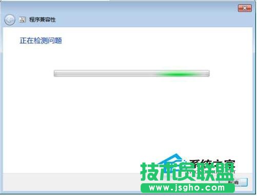 Win7兼容性怎么设置？设置兼容性的方法