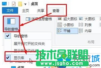 库文件夹