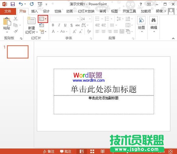 版式切换