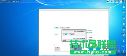 Win7系统电脑屏幕颠倒的还原方法