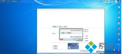 Win7系统电脑屏幕颠倒90度怎么办