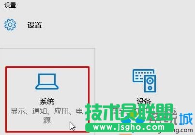 设置