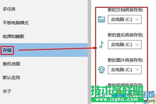 更改文件夹存放位置